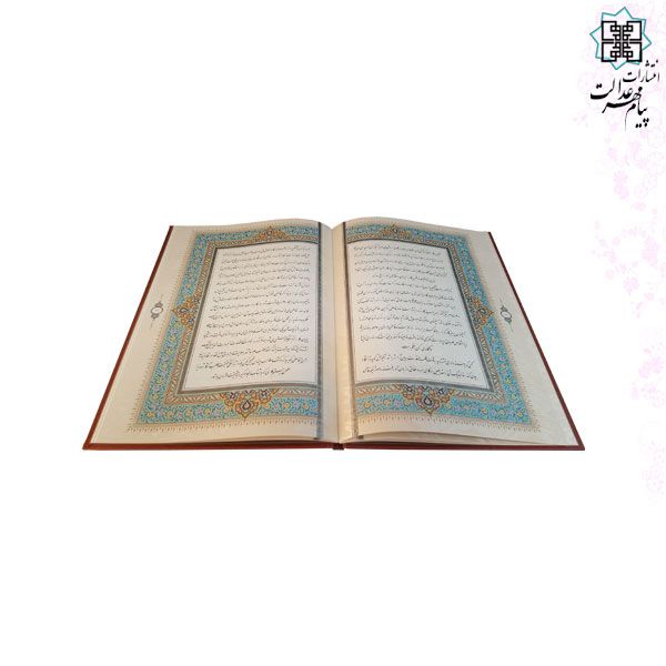 کتاب فرمان نامه رحلی معطر چرم جعبه دار برجسته نفیس